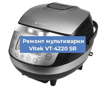 Замена датчика давления на мультиварке Vitek VT-4220 SR в Белгороде